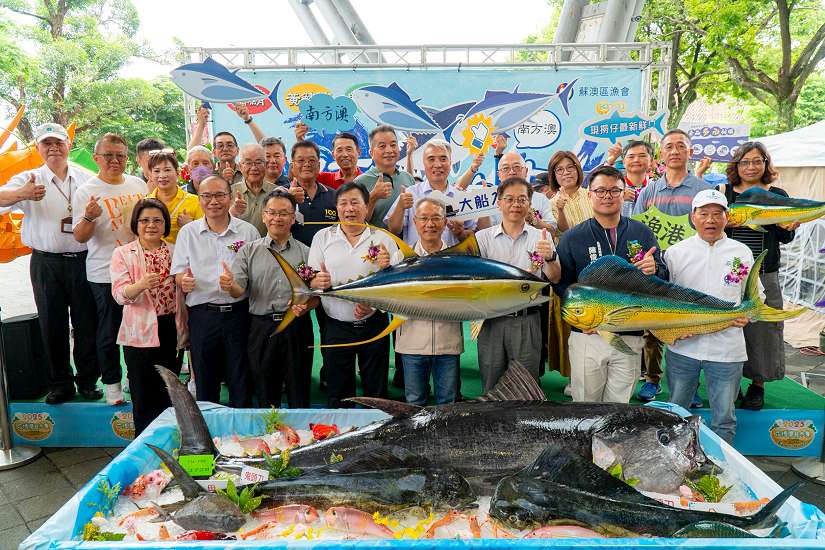 「鮪娓道來-魚你相遇南方澳」 國產鬼頭刀與黑鮪魚行銷推廣計畫活動