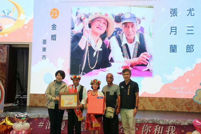 攜手半世紀! 臺東縣府溫馨表揚50對金鑽婚伉儷 饒慶鈴親祝長輩恩愛久久