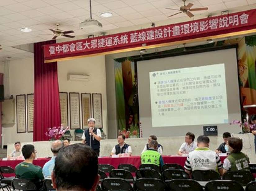 台中捷運藍線向前行!中市府辦環評說明會與市民面對面溝通