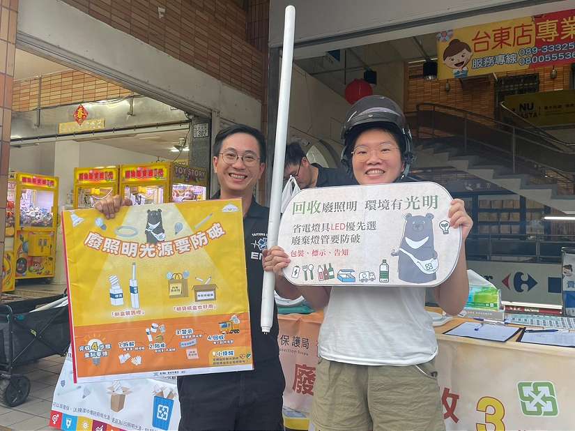 自備容器更環保! 臺東縣環保局18日辦理燈管、電池、高壓瓶罐回收換好康活動 