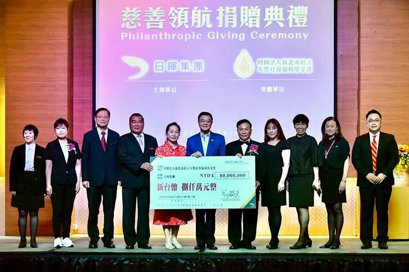 卓揆赴臺東出席慈善捐贈活動 感謝日暉集團捐贈善款投身公益 期許攜手推動觀光產業發展