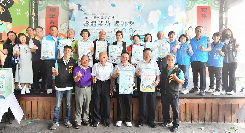 今夏最香任務啟動！2025世界茉莉盛典 花壇竹筍節 6/28在茉莉花壇夢想館 邀請大家與茉莉的夏日「香」遇