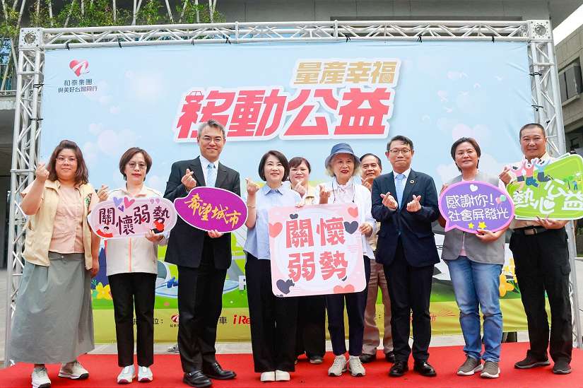 和泰集團攜手和泰純青基金會「量產幸福 移動公益」 捐贈車輛、提供iRent服務造福屏東弱勢族群