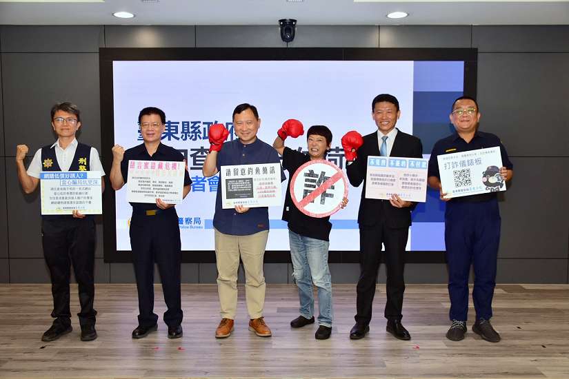 「一句查證、守住荷包」  知名主持人曹蘭與臺東縣警局合作 揭密防詐小撇步 
