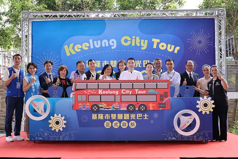 基隆雙層觀光巴士正式亮相，開啟海港山城全新旅遊體驗