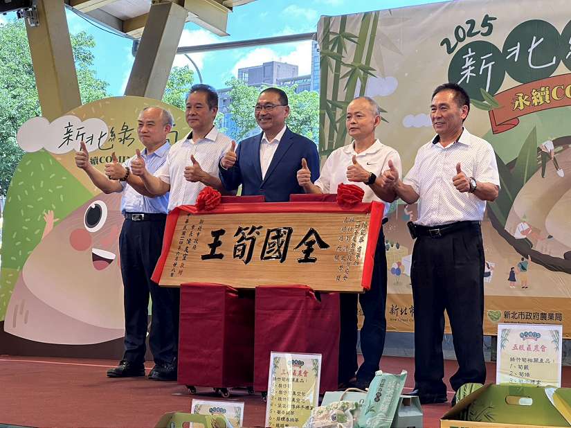 世代傳承 新北筍農父子囊括全國及新北冠軍