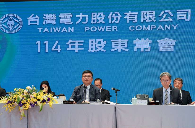 台電27日召開股東常會 持續強化財務營運 盼支持撥補預算