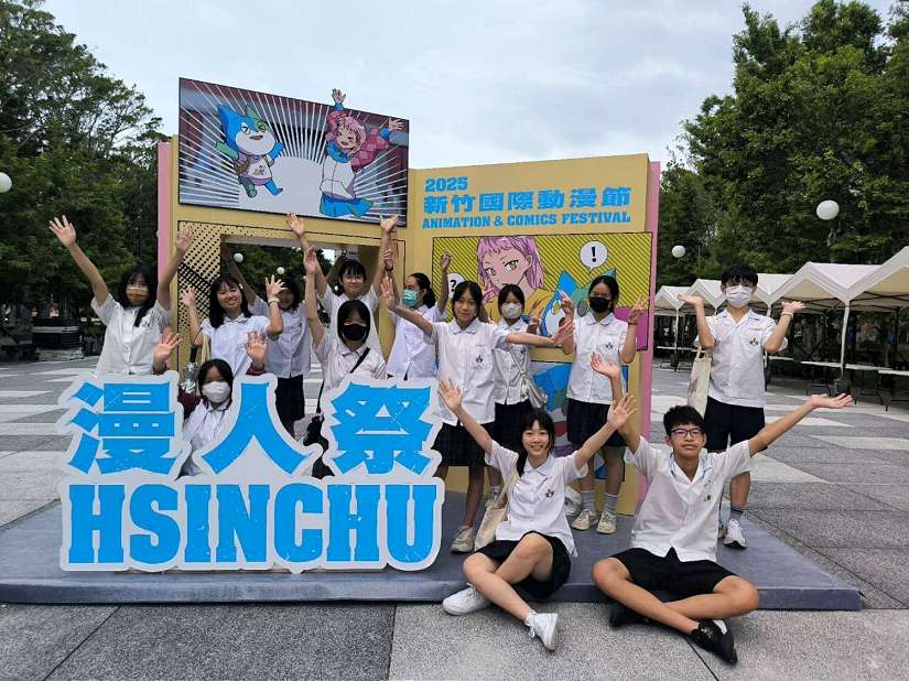 暑假第一站就來新竹！「新竹國際動漫節」台日韓漫畫家齊聚 展區開箱搶先看