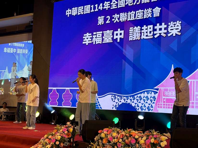 少兒阿卡人聲樂團蟬聯全國第一 應邀赴韓開唱