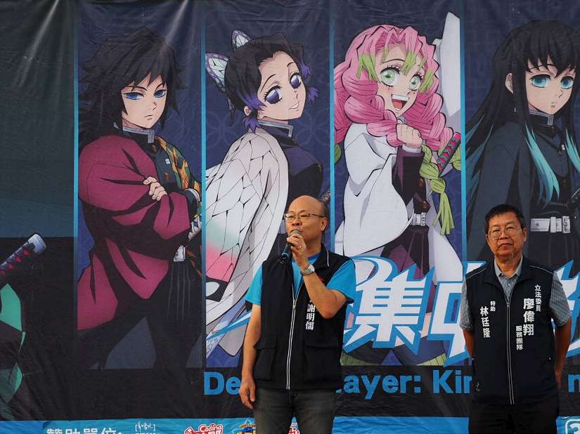 迎接無限城決戰!「鬼滅之刃」路跑台中盛大登場