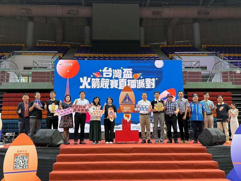 2025台灣盃火箭競賽決賽直播登場，大家一起來Party!