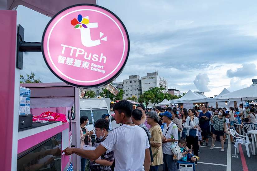 跨域點數創新機制 引領數位經濟新浪潮 「東岸舖食節」五週年即將盛大登場暖身活動8月1日起跑