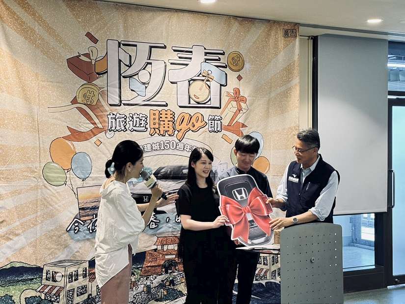恆春旅遊購GO節」持續帶動恆春旅宿熱潮！成功送出3台汽車--你還在等什麼