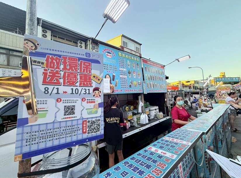 苗栗夜市大變身！苗栗環保夜市現折優惠開跑