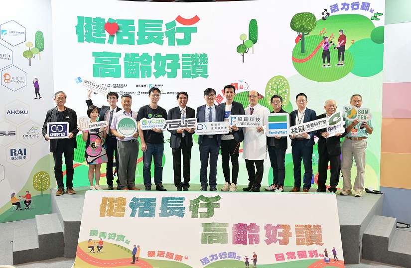 經濟部聯手25家企業推動高齡科技 全家、華碩、桂冠跨域合作打造個人AI健康助手