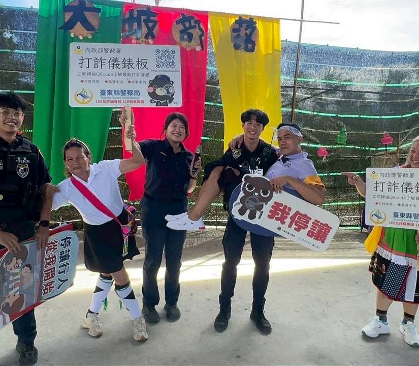帥警「公主抱」成焦點！池上警大坡部落豐年祭宣講反詐與交安