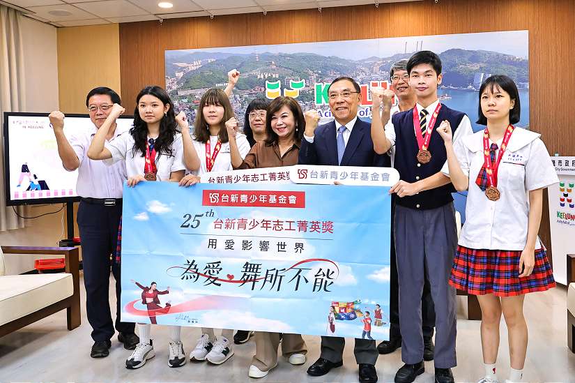 基隆4學生獲「台新青少年志工菁英獎」　邱佩琳讚青春行動閃耀基隆