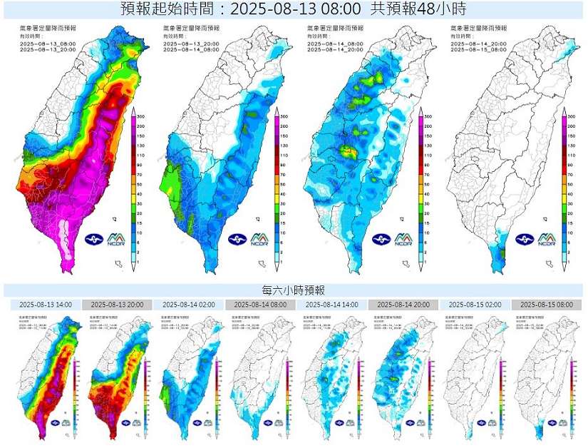 楊柳颱風接近中，午後風雨迅速轉強
