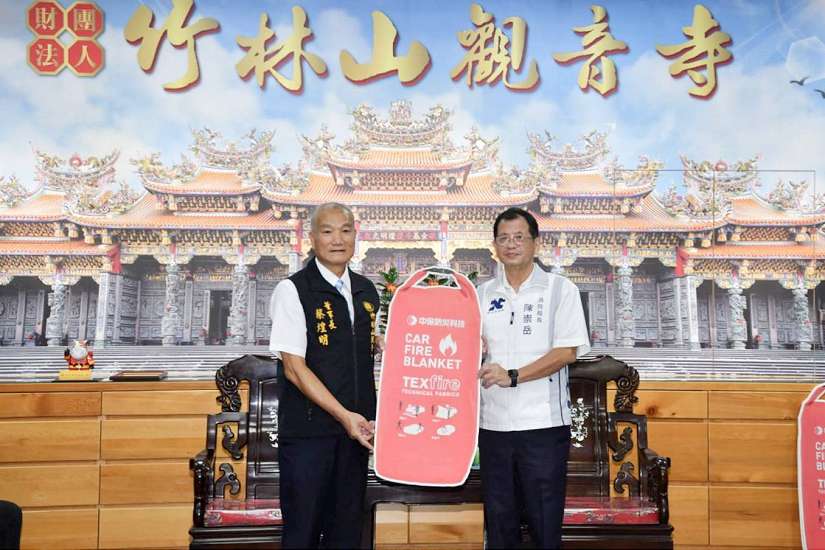 竹林山觀音寺捐電動車救災器材提升新北救災能量