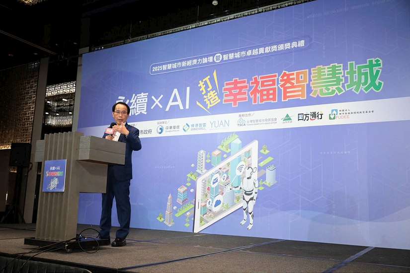 高雄AI智慧城 從防災到城市治理全方位永續發展