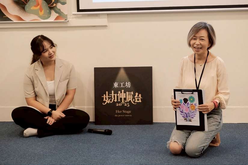 女力綻放！「東工坊伸展台」助臺東婦女勇闖職涯新舞台