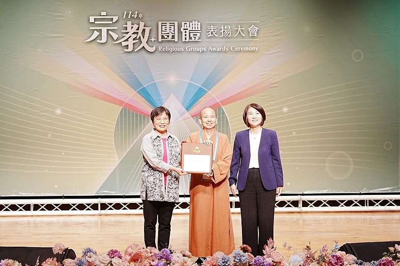 114年宗教團體表揚大會 屏東縣南海寺獲獎