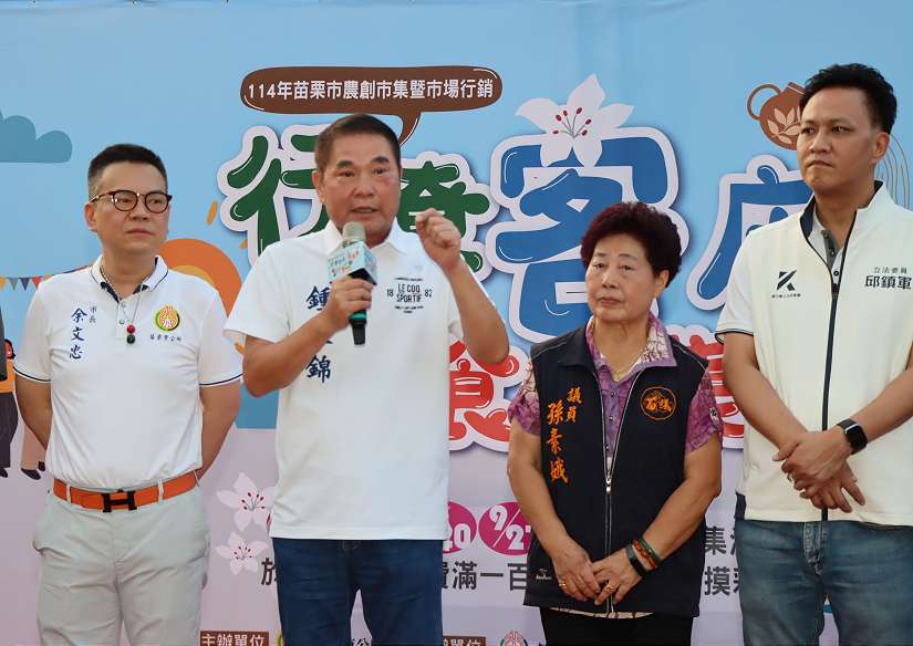 苗栗市「行寮客庄 食光集」系列活動8月23日晚間登場提振買氣活絡商圈