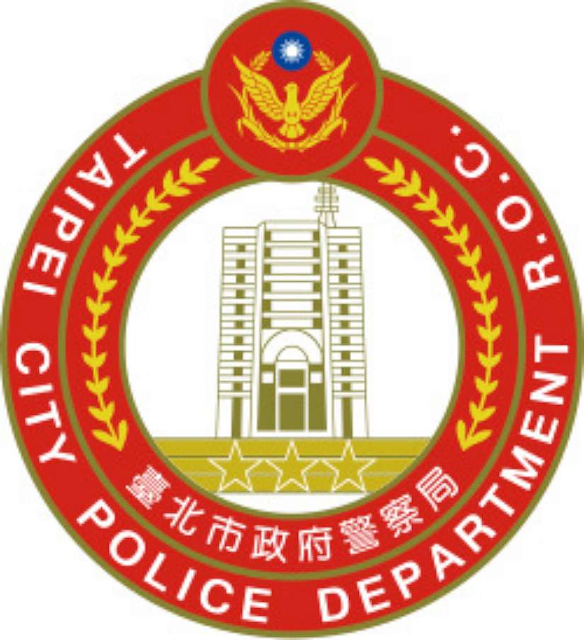 台北市政府警察局發布88員人事異動