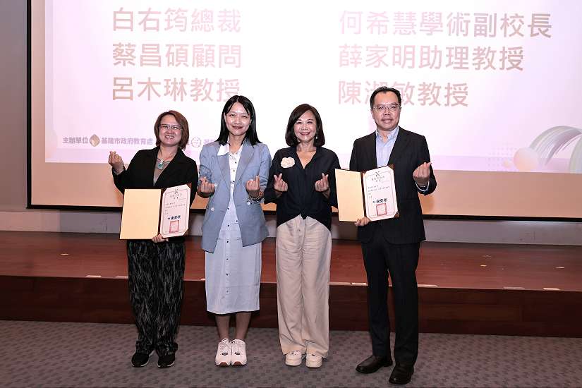 基隆校園長會議今登場 邱佩琳：攜手打造教育新未來