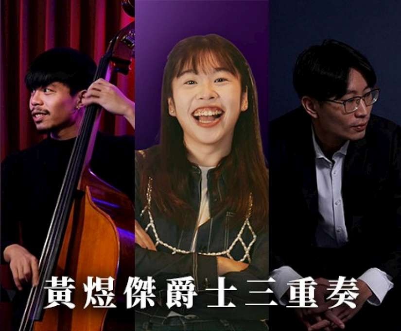 爵士暖身派對起跑！中市文化局「爵士巡演」東海藝術街盛大開演