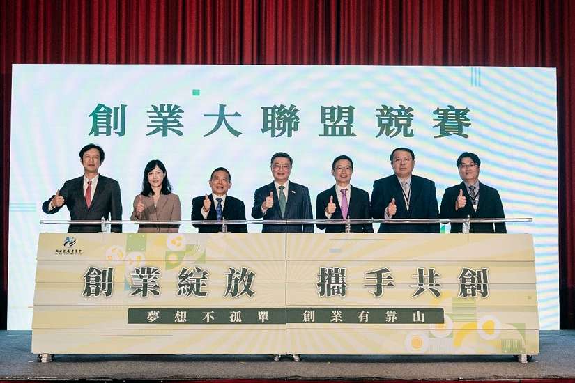 夢想不孤單，創業有靠山！國發會啟動「創業大聯盟競賽」，3億支持金助百家新創綻放