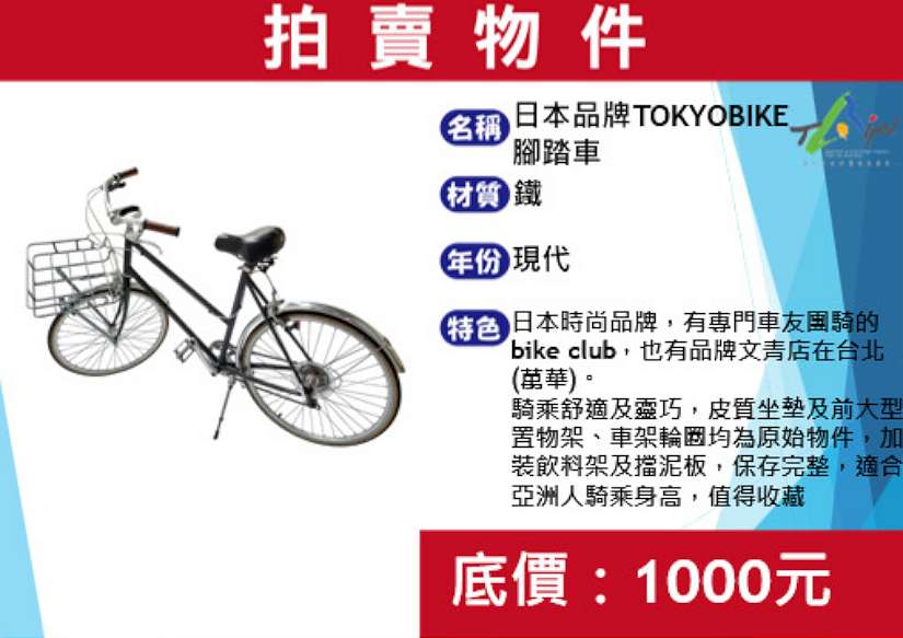 首場「再生家具特賣會+無痕餐車市集」 9/7內湖再生家具場開學季特賣會 綠色登場