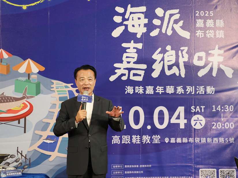 布袋海味嘉年華10/4登場 100桌特色宴席搶訂要快