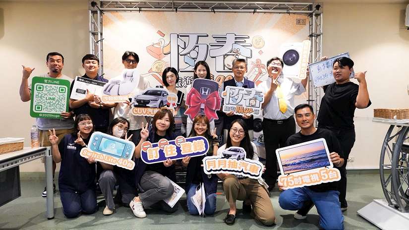 「恆春旅遊購GO節」壓軸抽獎登場! 第5台汽車得主出爐，再加碼抽住宿優惠券