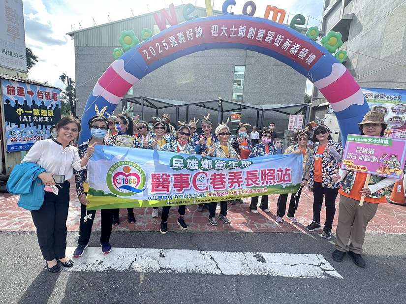 民雄醫事C逗熱鬧，大士爺文化祭踩街再展風華