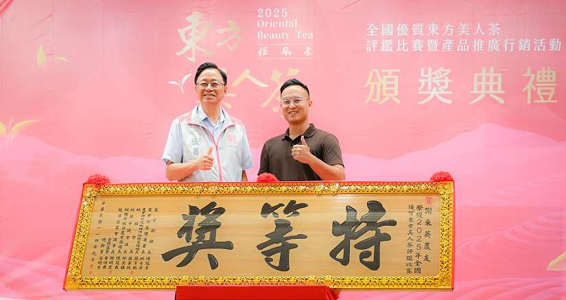 桃市連3年奪「全國東方美人茶評鑑」冠軍　張市長肯定智慧農業成效