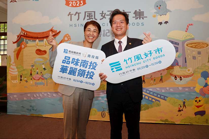 品味南投進軍新竹 許縣長赴竹市拉抬造勢