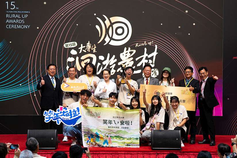 臺灣農村的洄游實踐，共譜世界永續篇章