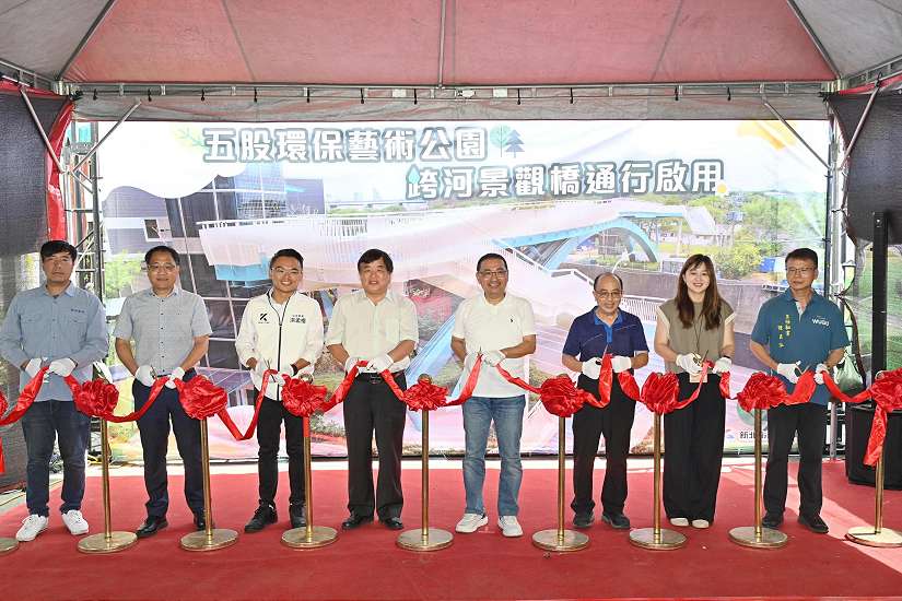 五股環保藝術公園跨河景觀橋啟用 侯友宜:打造友善美感空間
