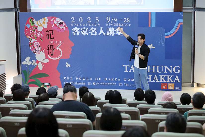 中市客委會今辦客家名人講堂 邀温昇豪分享演藝路上的客家記憶