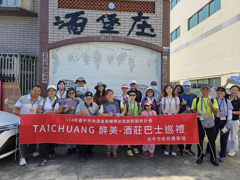 跟著葡萄香遊台中 「TAICHUNG醉美」帶你品味外埔農村酒莊