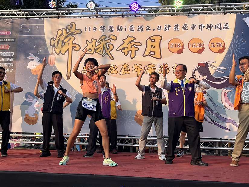 月下奔馳迎中秋!「嫦娥奔月馬拉松」浪漫登場 近千跑友同場甩脂追玉盤