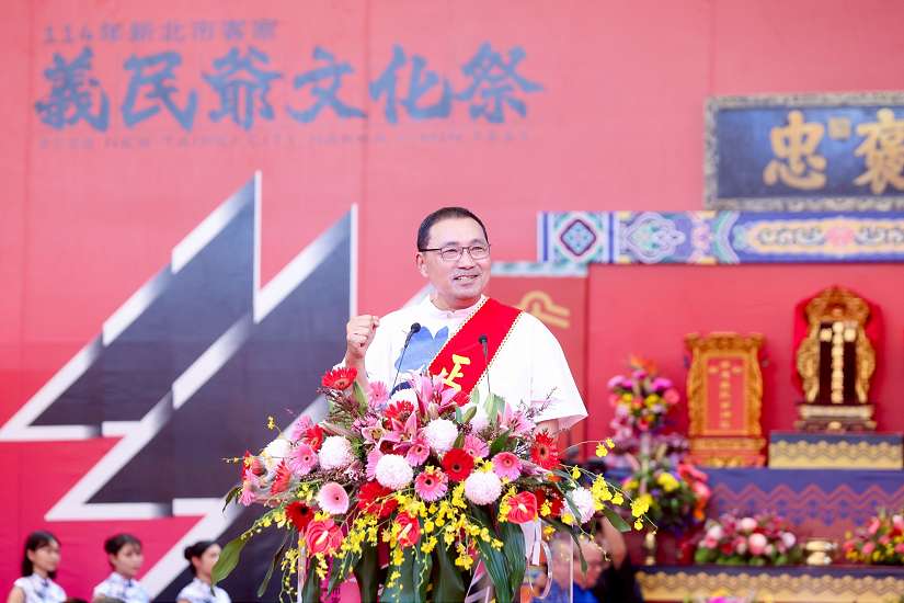 新北市客家義民爺文化祭登場 侯友宜:用全新視角認識客家之美