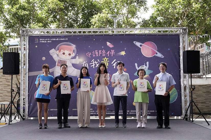 「守護陪伴-有我童行」 基隆市114年小衛星據點服務成果展