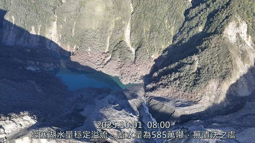 馬太鞍溪堰塞湖蓄水量降至潰決前的6.4%　但仍是紅色警戒