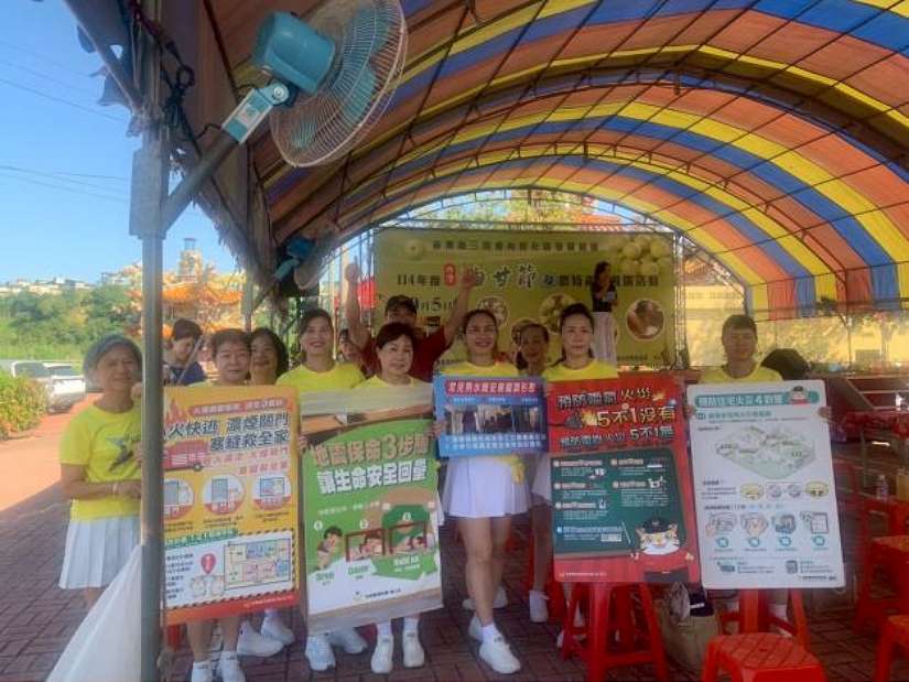 苗栗縣三灣鄉「內灣油甘節及農特產品推廣活動」