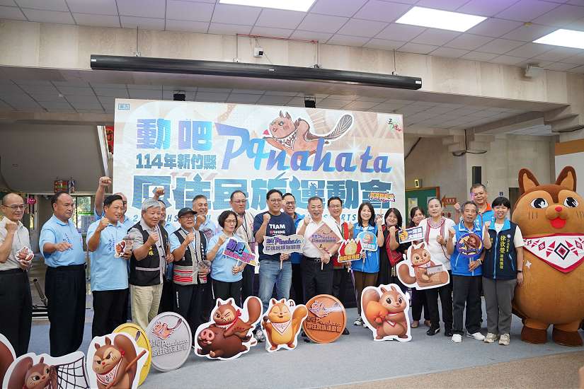 新竹縣原住民族運動會11/14-15登場 族人齊聚竹北同場競技