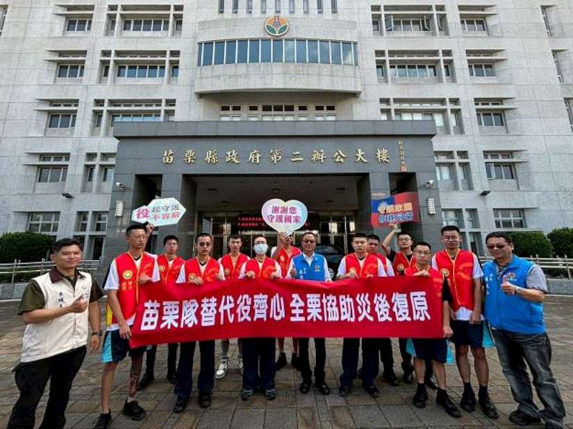 苗栗縣響應內政部號召，派遣替代役役男支援花蓮縣災後復原工作