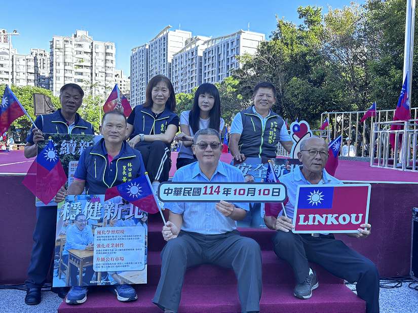 邀世壯運三金好手當升旗手 3000人旗海飄揚頌讚國慶