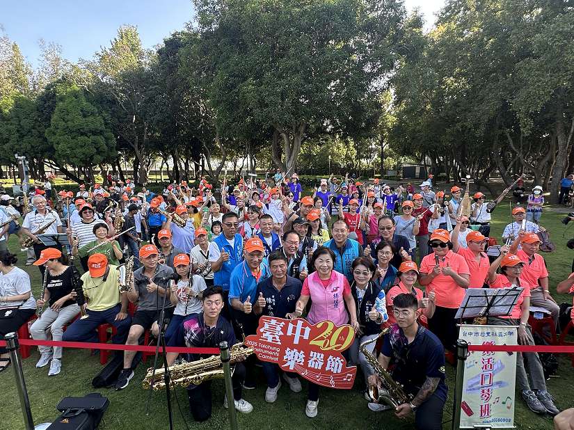 台中樂器節大匯演后里森林公園登場 首日吸引5千人參與 樂器大匯演